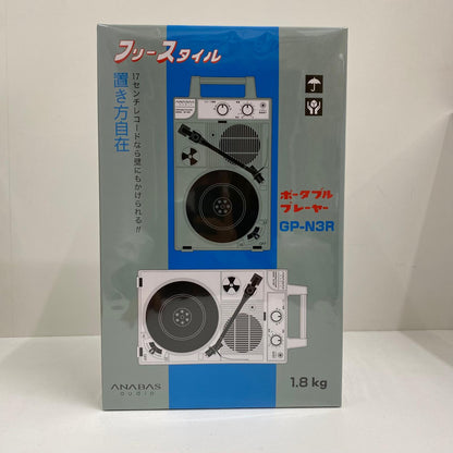 【未使用/未開封】 GP-N3R 未開封 ANABAS GP-3-R復刻ポータブルレコードプレイヤー GP-N3R【加古川店】