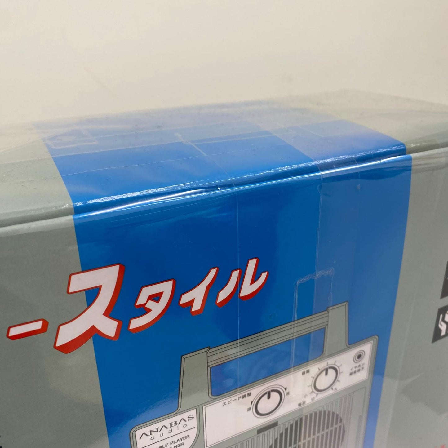 【未使用/未開封】 GP-N3R 未開封 ANABAS GP-3-R復刻ポータブルレコードプレイヤー GP-N3R【加古川店】