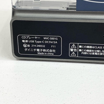 wizz ウィズ 縦型イルミネーションCDプレイヤー WVC-S001 ダイニチ電子 AC・箱付属【加古川店】