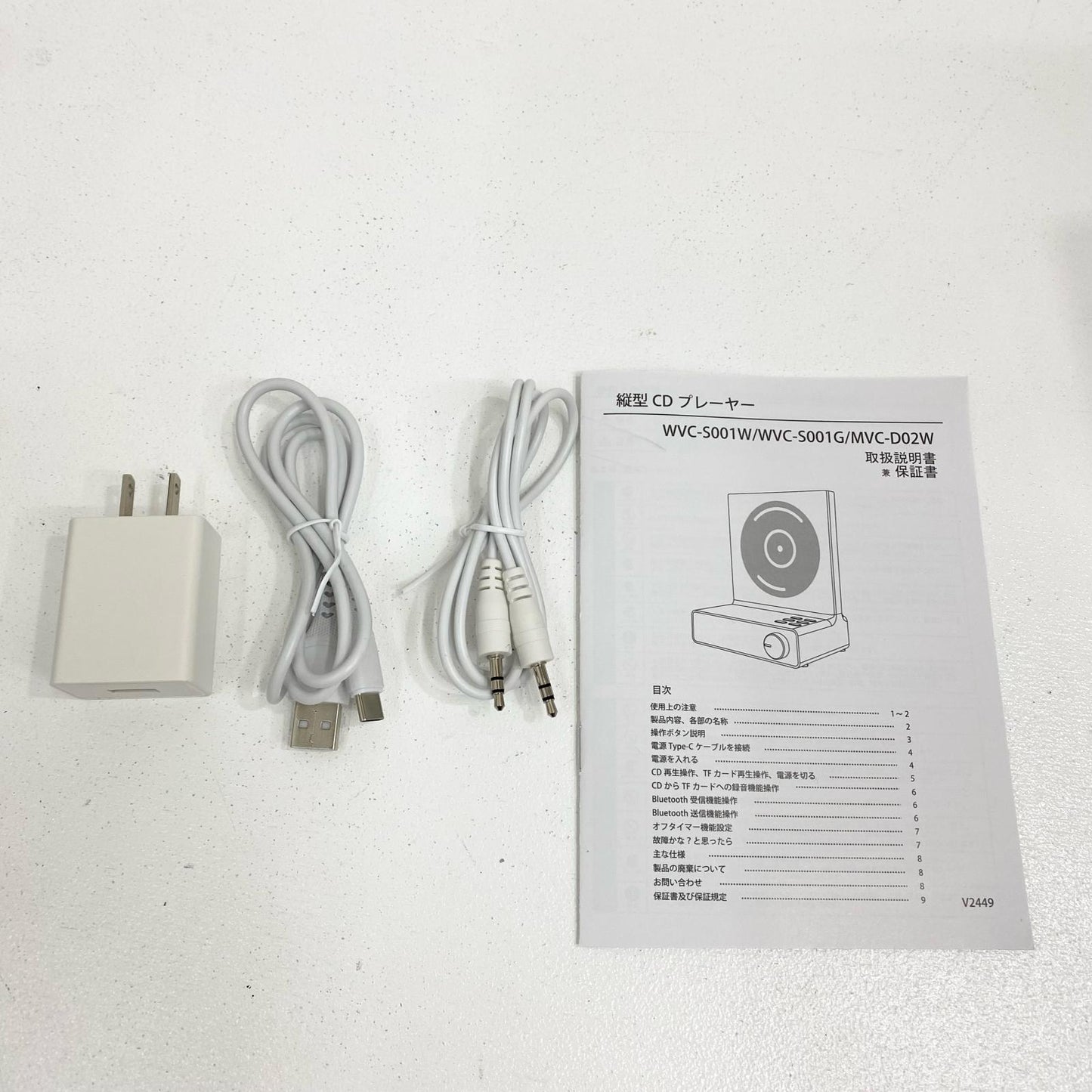 wizz ウィズ 縦型イルミネーションCDプレイヤー WVC-S001 ダイニチ電子 AC・箱付属【加古川店】