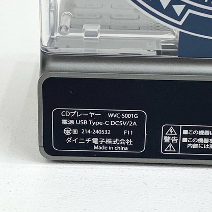 wizz ウィズ 縦型イルミネーションCDプレイヤー WVC-S001 ダイニチ電子 AC・箱付属【加古川店】
