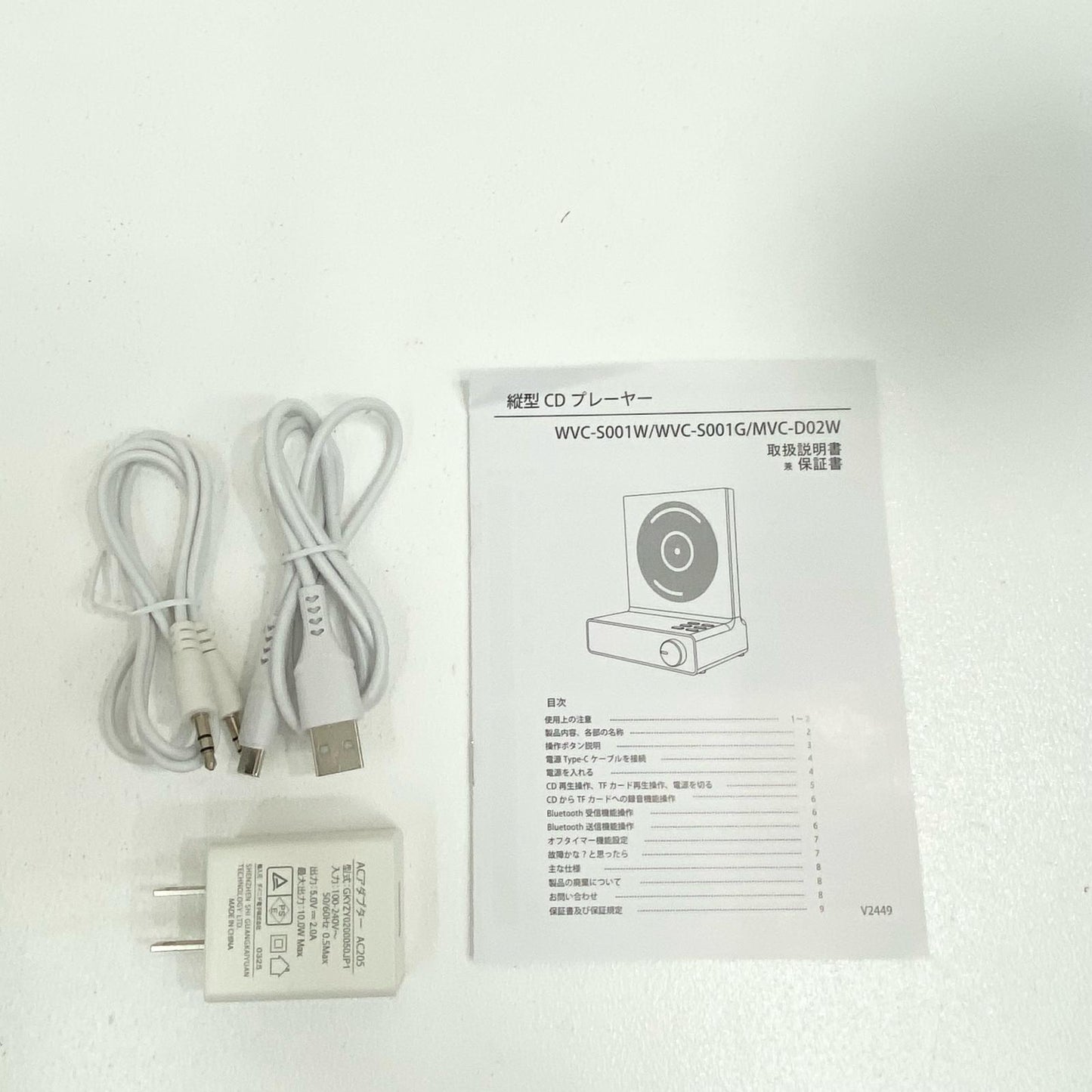 wizz ウィズ 縦型イルミネーションCDプレイヤー WVC-S001 ダイニチ電子 AC・箱付属【加古川店】