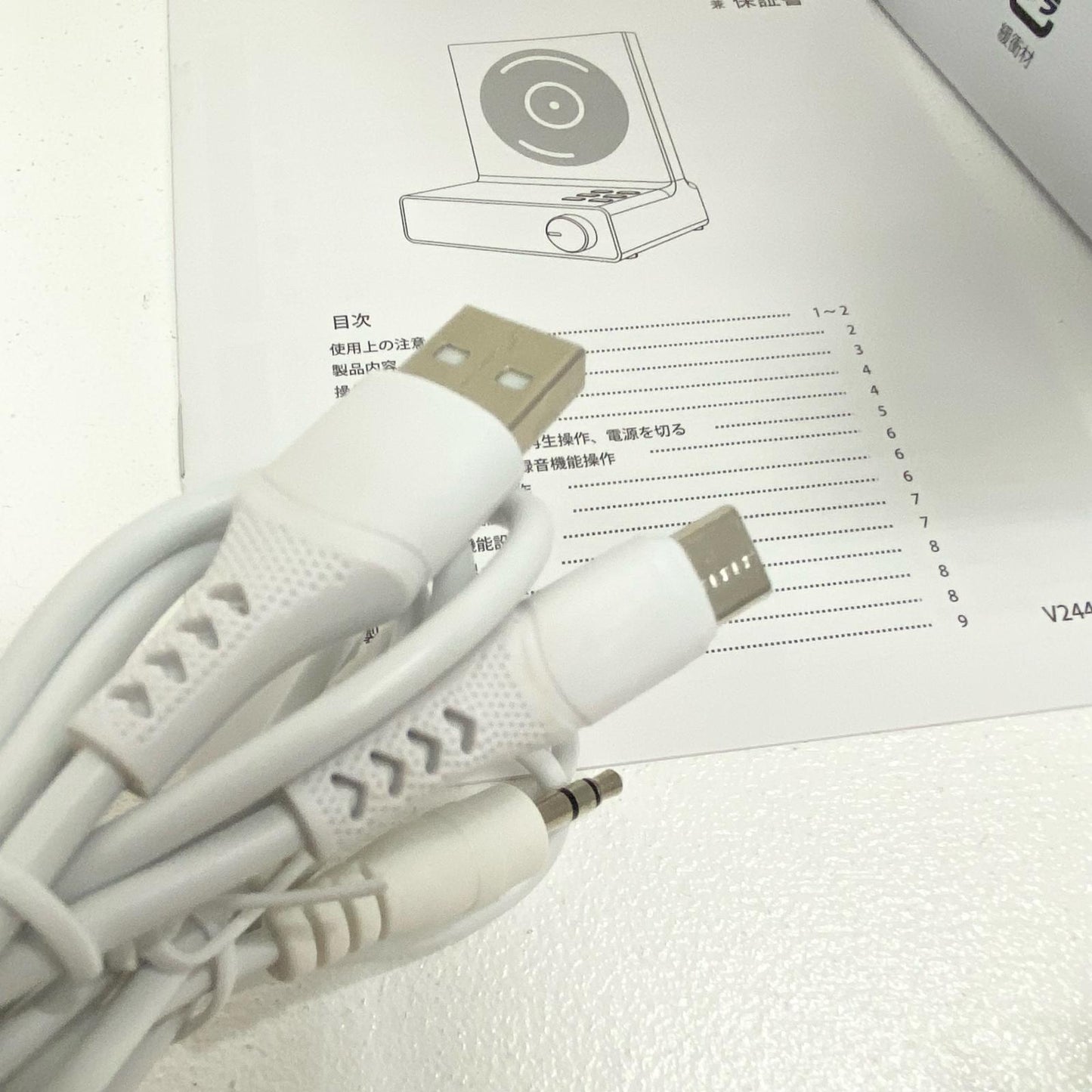 wizz ウィズ 縦型イルミネーションCDプレイヤー WVC-S001 ダイニチ電子 AC・箱付属【加古川店】