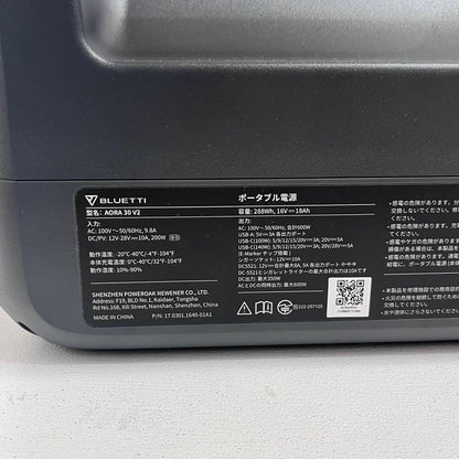 AORA30V2 BLUETTI AORA 30 V2 ポータブル電源 AORA30V2 充電池容量 / 出力ポート 288Wh/18000mAh / ACx2 DCx2 USB-Ax2 USB-Cx2 ｼｶﾞｰｿｹｯﾄx1【加古川店】