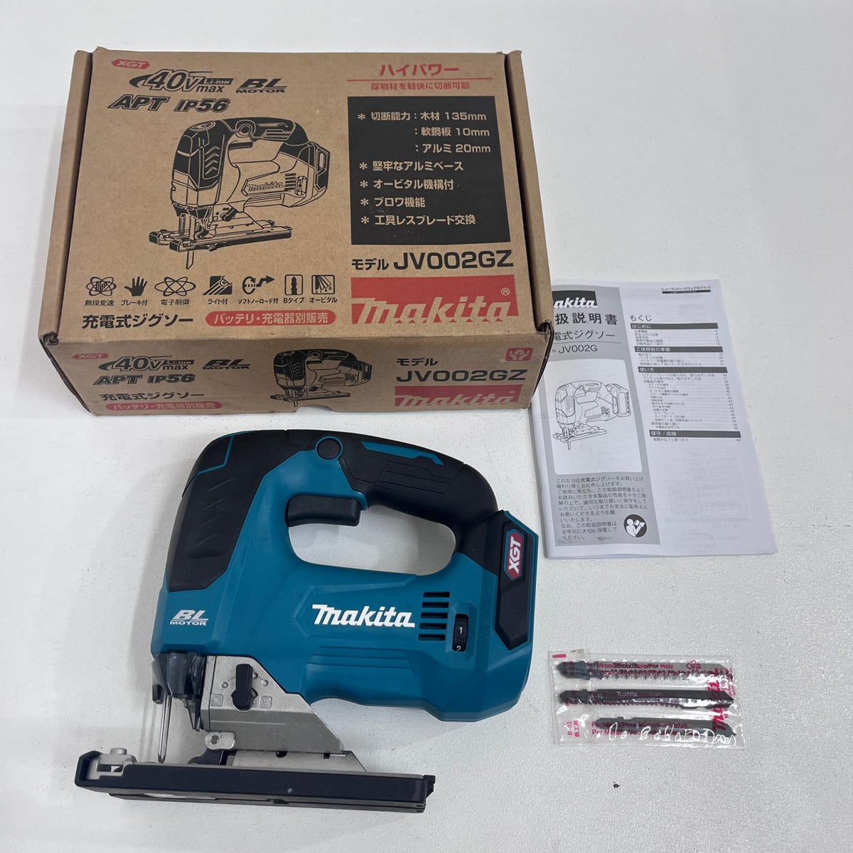JV002GZ makita 40V充電式ジグソー JV002GZ 切断能力　木材：135mm　アルミ：20mm　軟鋼板：10mm【加古川店】