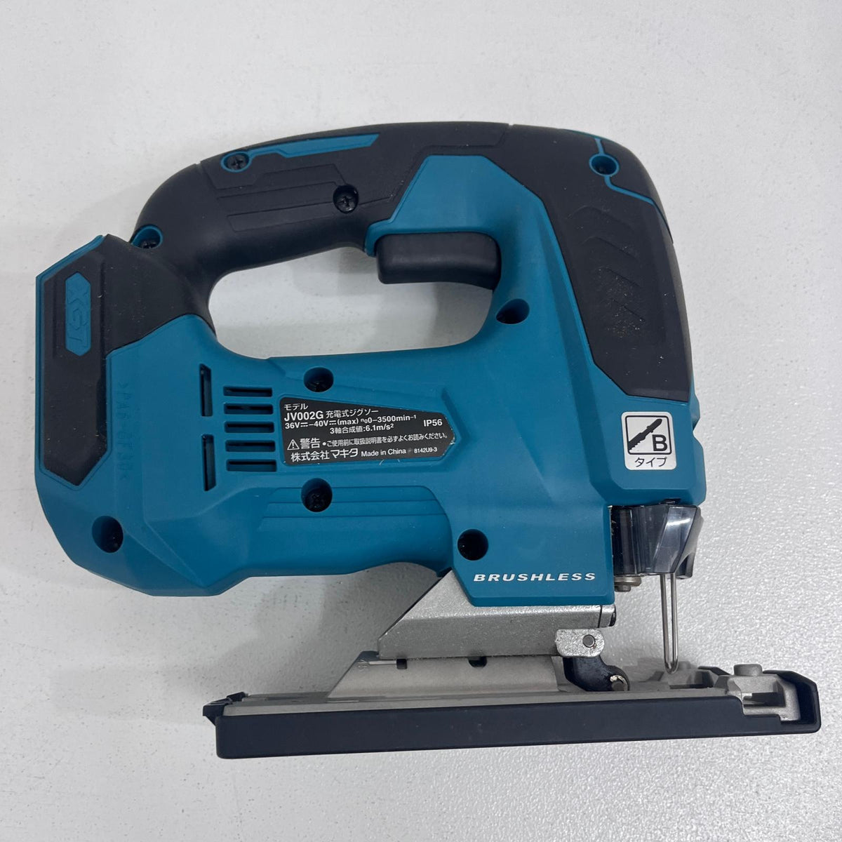 JV002GZ makita 40V充電式ジグソー JV002GZ 切断能力　木材：135mm　アルミ：20mm　軟鋼板：10mm【加古川店】