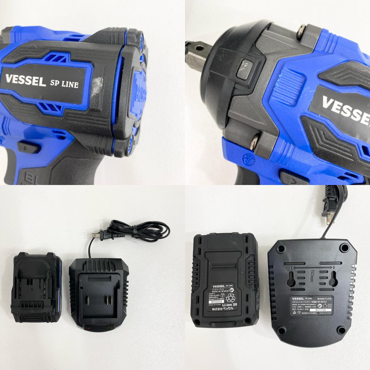 VESSEL SP-8141 充電式インパクトレンチ 18.5V 収納ケース・バッテリー・充電器・ガイド付属 BO1807　ベッセル【加古川店】