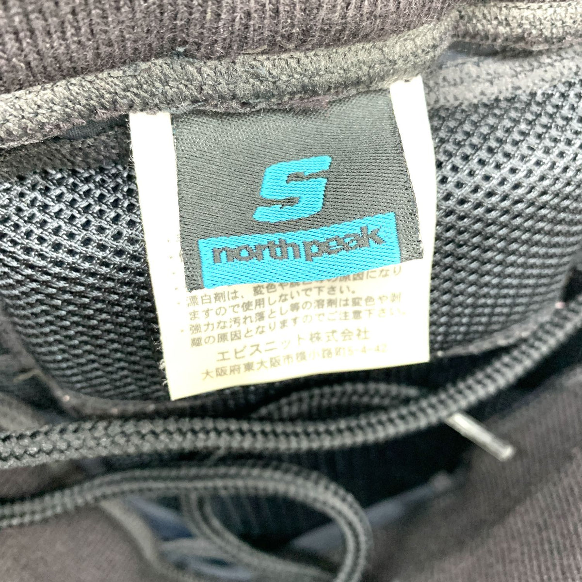 northpeak ノースピーク スノーボード ヒッププロテクター Sサイズ.,