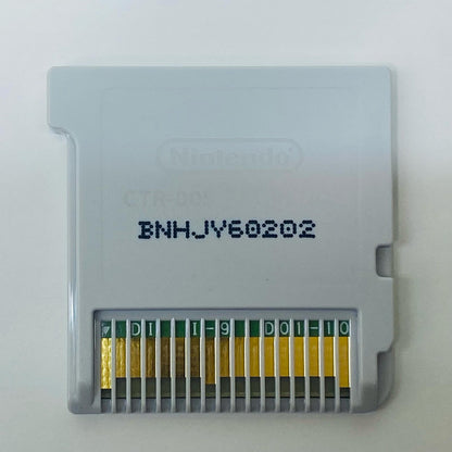 【中古】 ゲームソフト 百ますドラ算 のび太のタイムバトル Nintendo 3DS・2DS CTR-P-BNHJ【飾磨店】