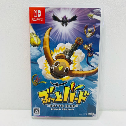【中古】 ゲームソフト ぶっとバード スペシャルエディション Nintendo Switch HAC-P-BGSWB【飾磨店】