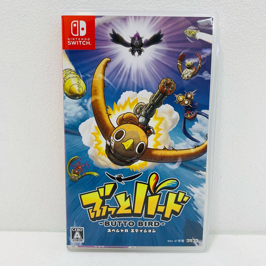 [Used] Game software Butto Bird Special Edition Nintendo Switch HAC-P-BGSWB [Shikama store] 