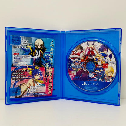 【中古】 ゲームソフト 通常版 BLAZBLUE CENTRALFICTION プレイステーション4 アクション格闘 PLJS-70065