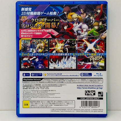 【中古】 ゲームソフト 通常版 BLAZBLUE CROSS TAG BATTLE プレイステーション4 アクション格闘 PLJS-36040