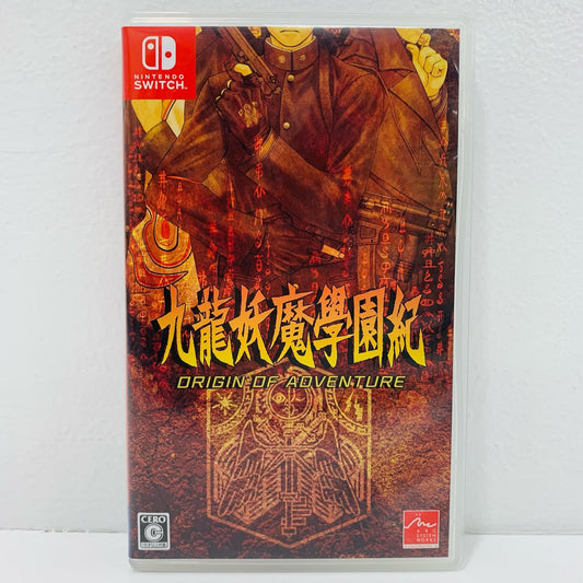 【中古】 ゲームソフト 通常版 九龍妖魔學園紀 ORIGIN OF ADVENTURE Nintendo Switch アドベンチャーＲＰＧ HAC-P-AWS7A