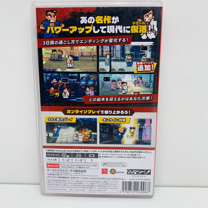 【中古】 ゲームソフト ダウンタウン熱血物語SP Switch版 Nintendo Switch HAC-P-A9ZLA【飾磨店】