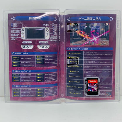 【中古】 ゲームソフト 通常版 UNDER NIGHT IN-BIRTH2 Sys：C Nintendo Switch アクション格闘 HAC-P-A9T4A