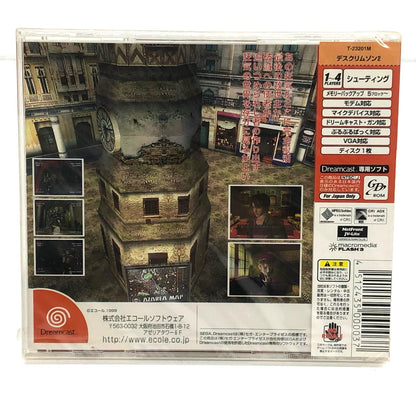 【中古】 ゲームソフト デスクリムゾン２－メラニートの祭壇－ ドリームキャスト シューティング・FPS T-23201M【加古川物流】