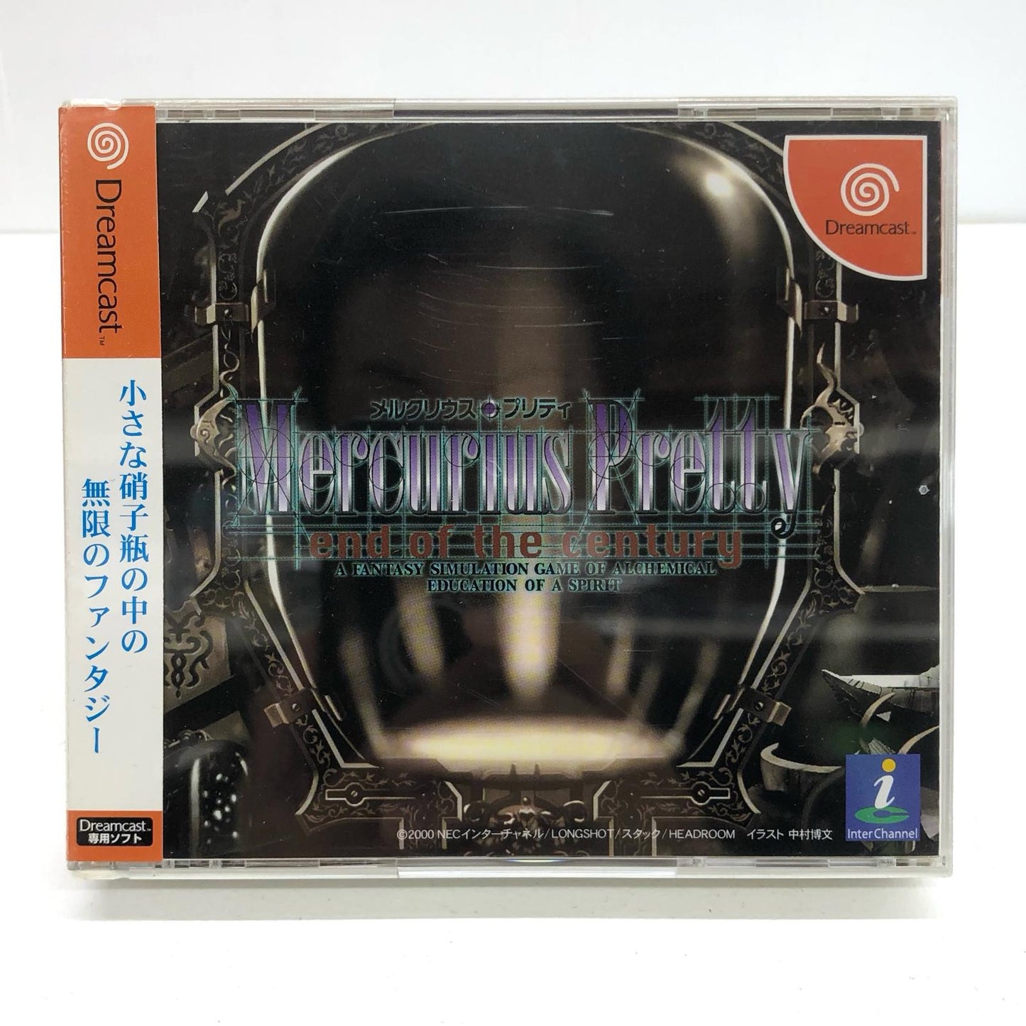 ゲームソフト メルクリウスプリティ　ｅｎｄ　ｏｆ　ｔｈｅ　ｃｅｎｔｕｒｙ ドリームキャスト シミュレーション T-20103M