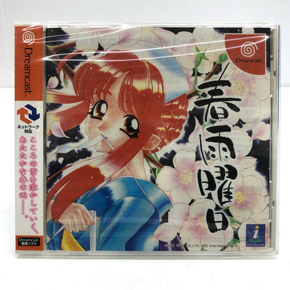 ゲームソフト 春雨曜日 ドリームキャスト 恋愛シミュレーション T-20106M