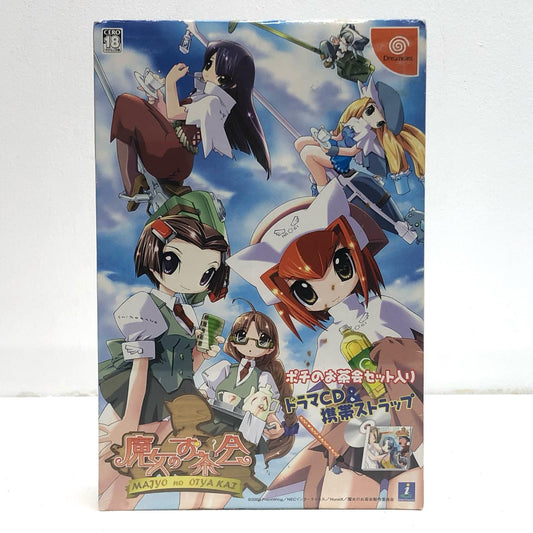 【中古】 ゲームソフト Ｄ】限定）魔女のお茶会 ドリームキャスト 恋愛シミュレーション【加古川物流】