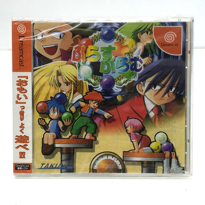 【中古】 ゲームソフト ぷらすぷらむ ドリームキャスト パズル・クイズ T-37901M【加古川物流】