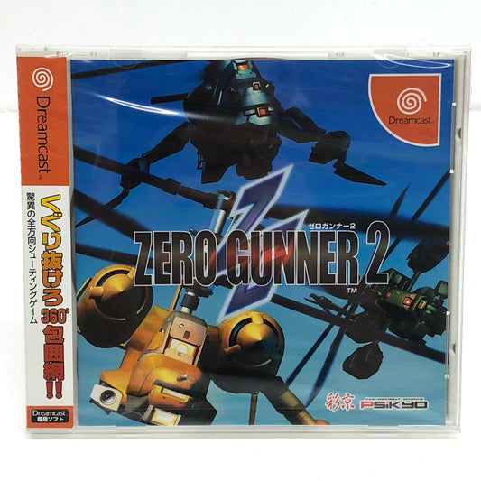 【中古】 ゲームソフト ゼロガンナー２ ドリームキャスト シューティング・FPS T-20401M【加古川物流】