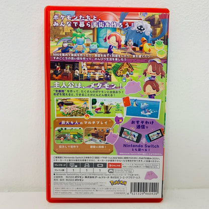 Game Software Poco a Pokémon AAB5A Nintendo Switch 2 Communication POT-P-AAB5A