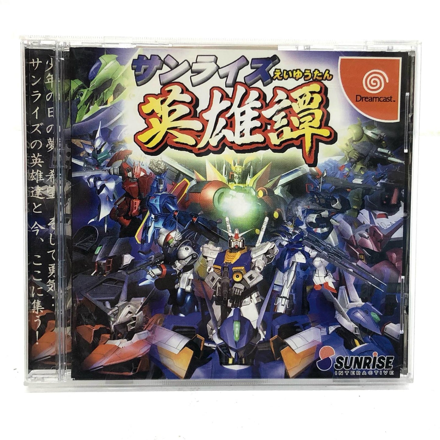 【中古】 ゲームソフト サンライズ英雄譚 ドリームキャスト シミュレーション T-41101M【加古川物流】