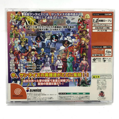 [Used] Game software Sunrise Hero Tale Dreamcast Simulation T-41101M [Kakogawa Logistics] 