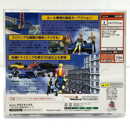 【中古】 ゲームソフト Super RUNABOUT San Francisco EDITION ドリームキャスト T-22102M【加古川物流】