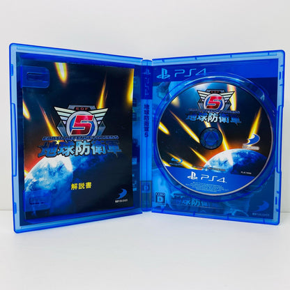 【中古】 ゲームソフト 地球防衛軍5 プレイステーション4 アクションＳＴＧ PLJS-70056