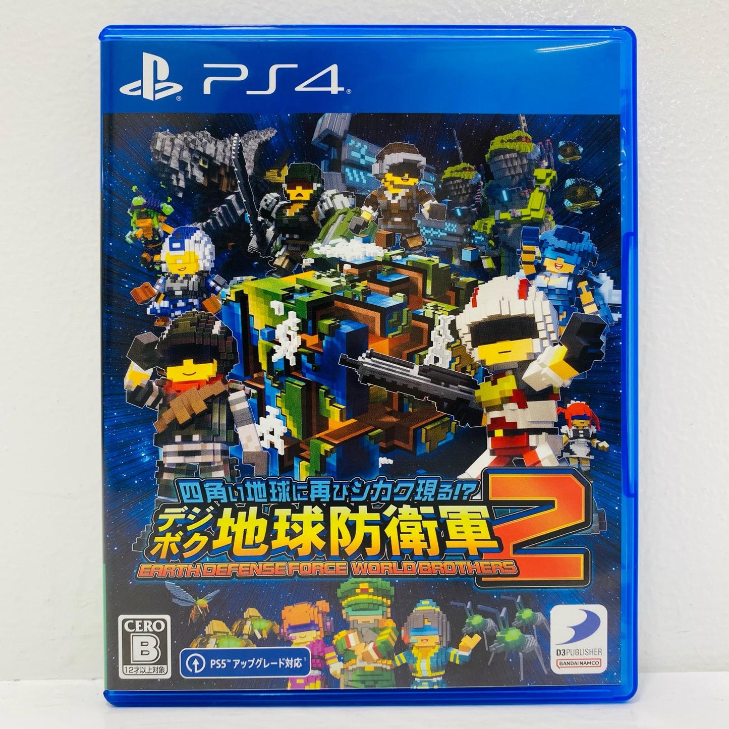 ゲームソフト デジボク地球防衛軍2 四角い地球に再びシカク現る！？ プレイステーション4 PLJS-36219