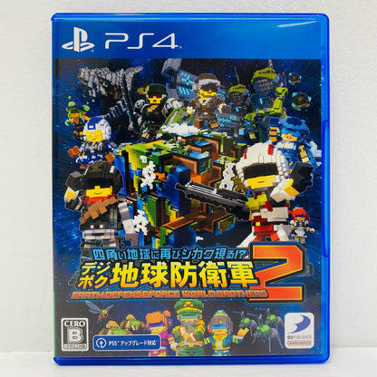 ゲームソフト デジボク地球防衛軍2 四角い地球に再びシカク現る！？ プレイステーション4 PLJS-36219