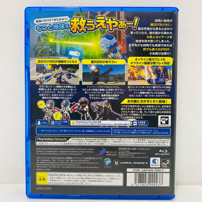 ゲームソフト デジボク地球防衛軍2 四角い地球に再びシカク現る！？ プレイステーション4 PLJS-36219