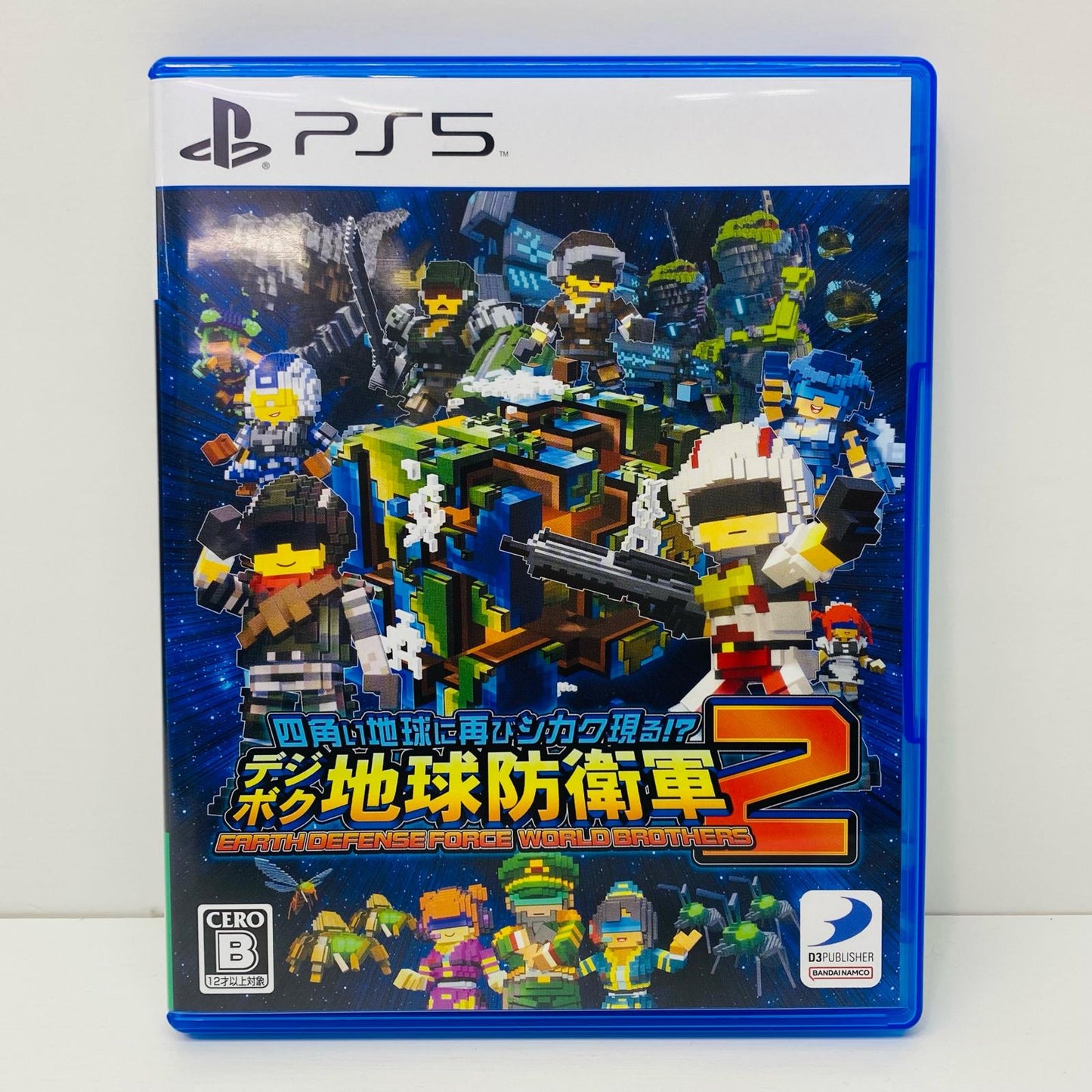 【中古】 ゲームソフト デジボク地球防衛軍2 四角い地球に再びシカク現る！？ プレイステーション5 シューティング ELJS-20055