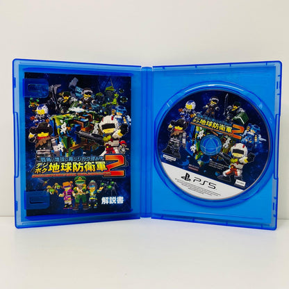 【中古】 ゲームソフト デジボク地球防衛軍2 四角い地球に再びシカク現る！？ プレイステーション5 シューティング ELJS-20055