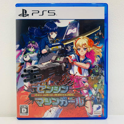 【中古】 ゲームソフト ゼンシンマシンガール プレイステーション5 アクションＳＴＧ ELJM-30747