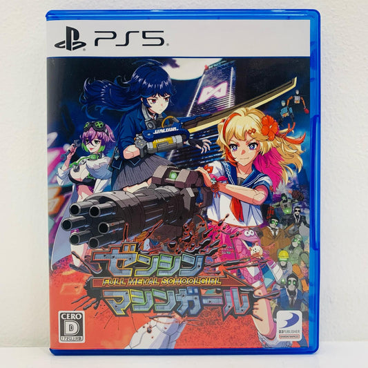 【中古】 ゲームソフト ゼンシンマシンガール プレイステーション5 アクションＳＴＧ ELJM-30747