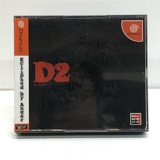 [Used] Game software Limited) D's Table 2 Eclipse Package Dreamcast Adventure T-30005M [Kakogawa Logistics] 