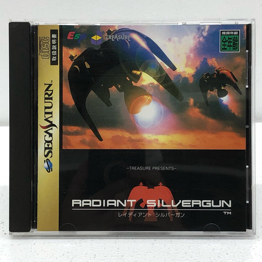 【中古】 ゲームソフト レイディアント シルバーガン セガサターン T-32902G【加古川物流】