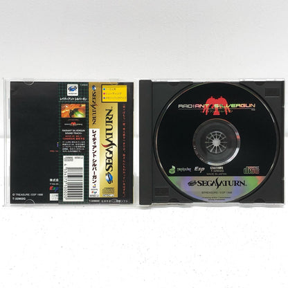 【中古】 ゲームソフト レイディアント シルバーガン セガサターン T-32902G【加古川物流】