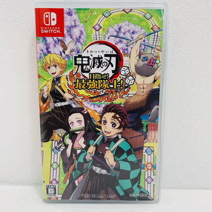 【中古】 ゲームソフト 鬼滅の刃 目指せ！最強隊士！ Nintendo Switch HAC-P-BAPRA