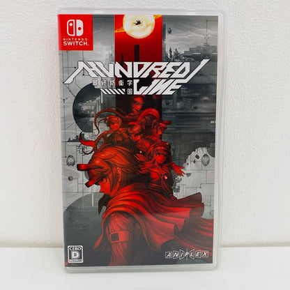 【中古】 ゲームソフト HUNDRED LINE-最終防衛学園- Nintendo Switch アドベンチャー ANPX-45211