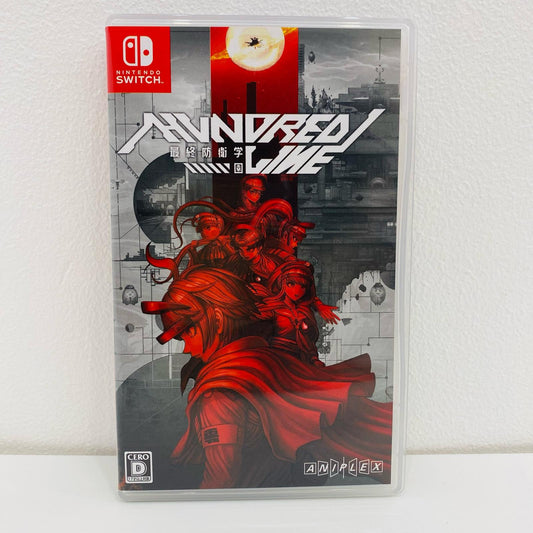 【中古】 ゲームソフト HUNDRED LINE-最終防衛学園- Nintendo Switch アドベンチャー ANPX-45211