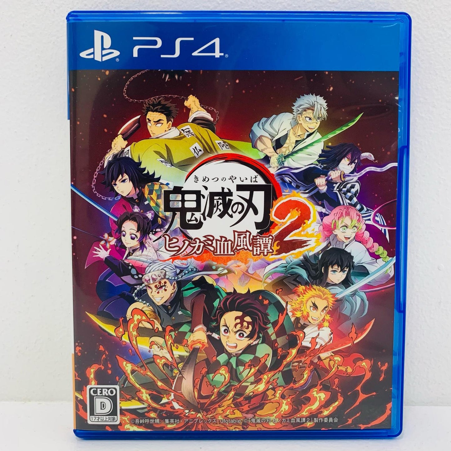 【中古】 ゲームソフト 鬼滅の刃 ヒノカミ血風譚2 プレイステーション4 アクション PLJM-17420