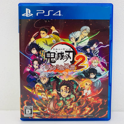 【中古】 ゲームソフト 鬼滅の刃 ヒノカミ血風譚2 プレイステーション4 アクション PLJM-17420