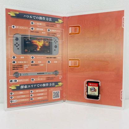 【中古】 ゲームソフト 通常版 鬼滅の刃 ヒノカミ血風譚2 Nintendo Switch アクション HAC-P-BC7VA