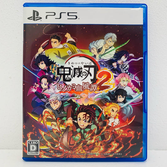 【中古】 ゲームソフト 通常版 鬼滅の刃 ヒノカミ血風譚2 プレイステーション5 アクション ELJM-30622