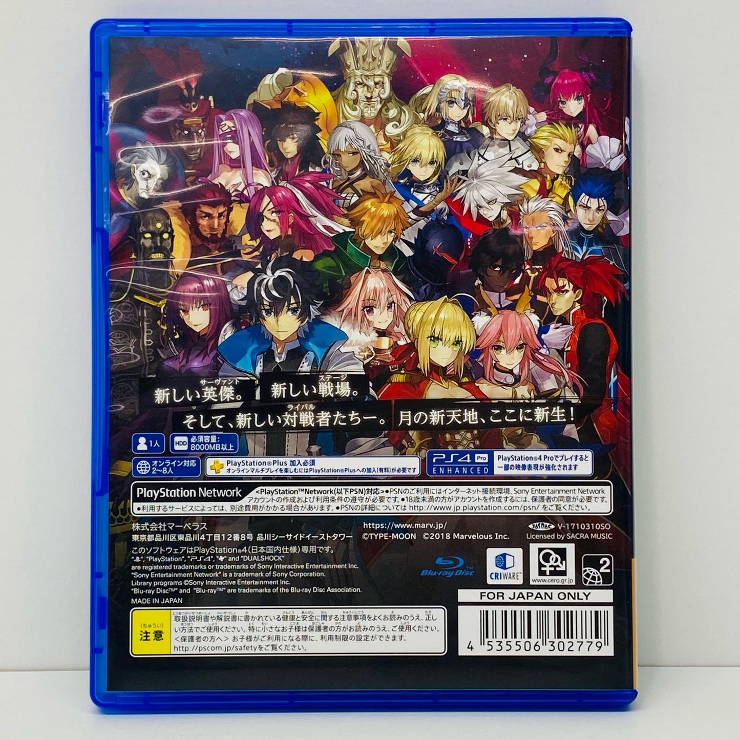 【中古】 ゲームソフト 通常版 Fate EXTELLA LINK プレイステーション4 アクション PLJM-16075