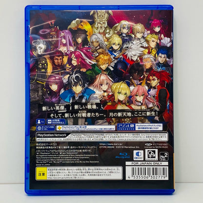【中古】 ゲームソフト 通常版 Fate EXTELLA LINK プレイステーション4 アクション PLJM-16075